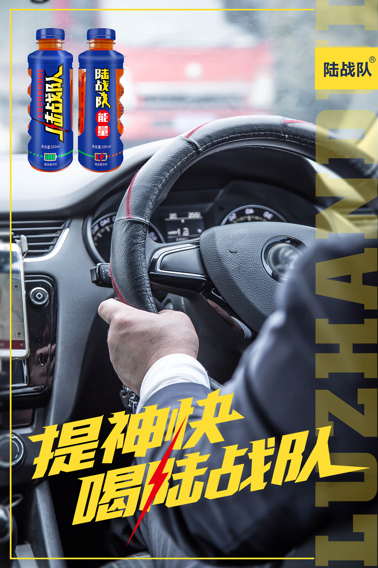 陆战队海报（图ZMjEzNDA1NDE2） - 海报 - 站酷设计师蔻文文原创素材 - 站酷ZCOOL
