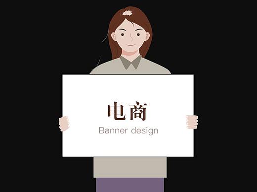 电商banner