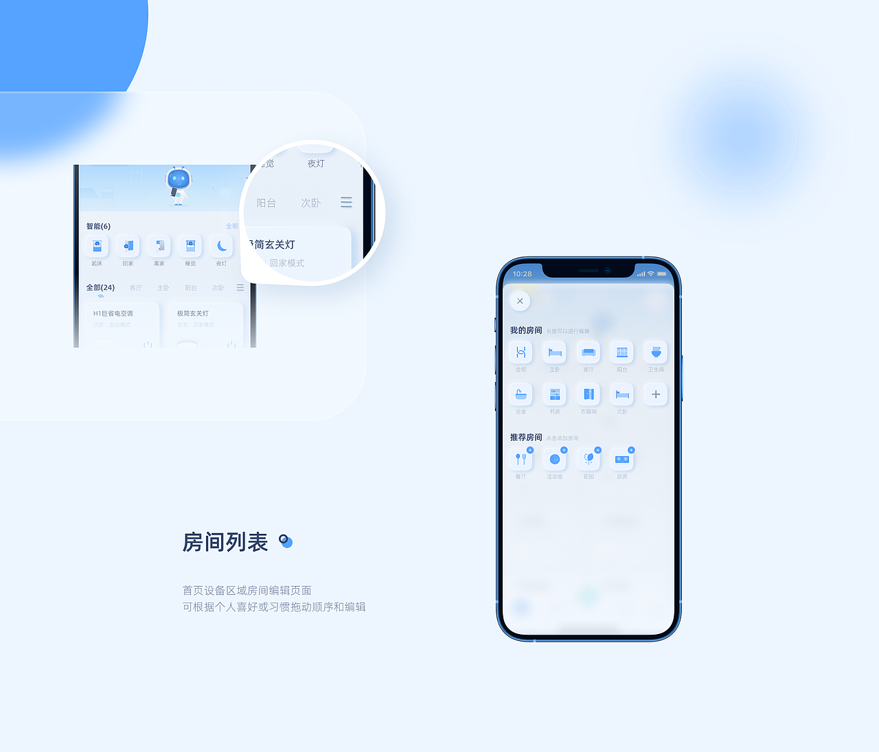 20/21作品集（图ZMjY5NzkyMTEy） - 其他UI - 站酷设计师想点什么原创素材 - 站酷ZCOOL