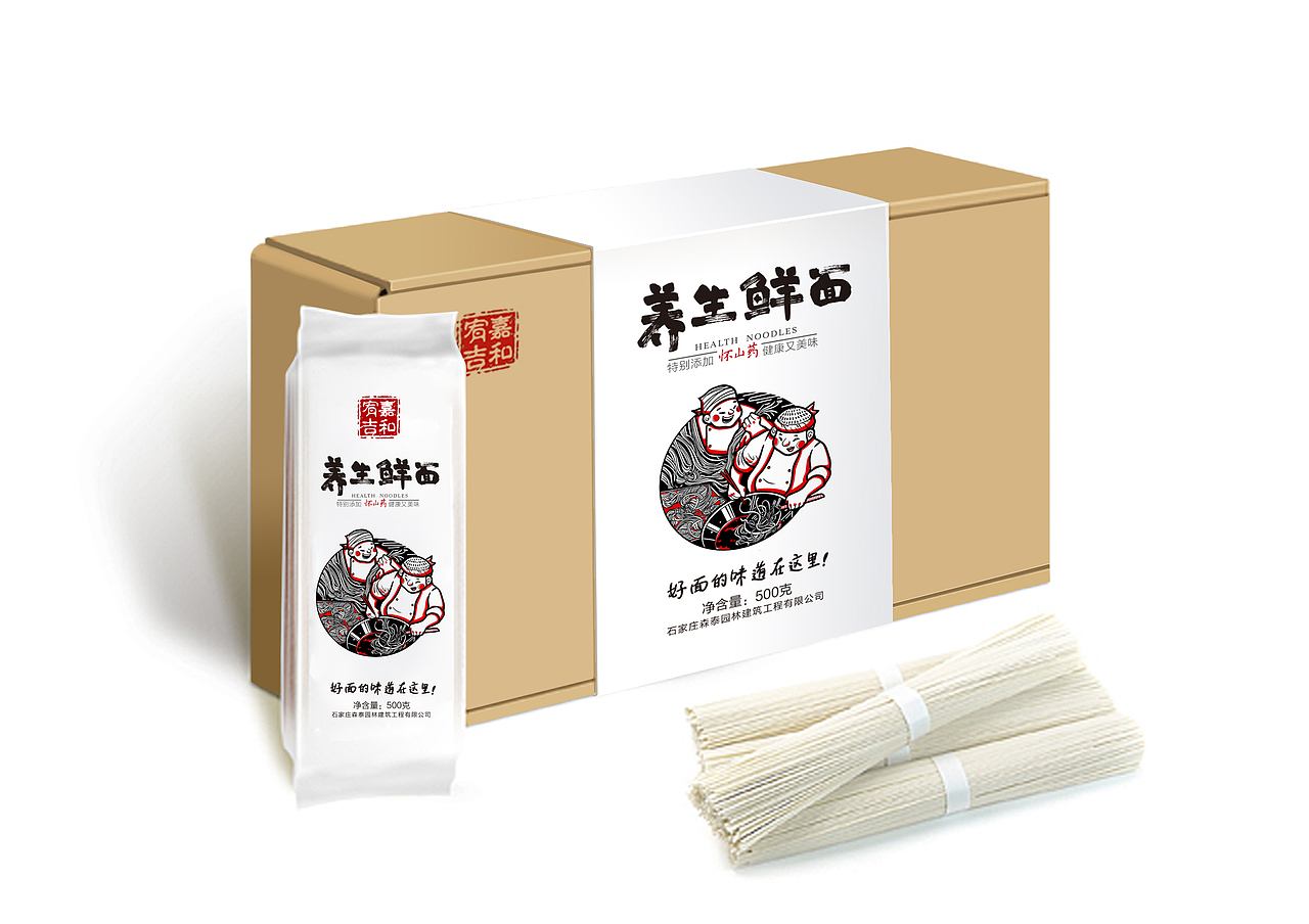 山药面包装（图ZNDAxMDk4Mjg=） - 包装 - 站酷设计师SadieGao原创素材 - 站酷ZCOOL