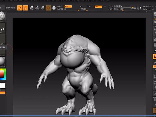 zbrush2018教程全集