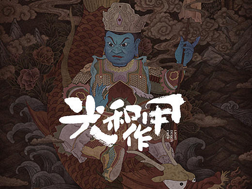 2019年 新年包装 中国风文创包装礼盒 