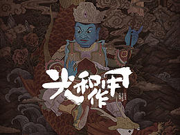 赞