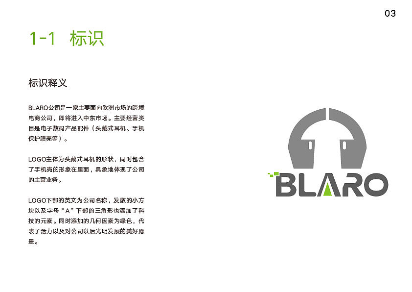 VI（图ZMTYyMjUyNjA0） - Logo - 站酷设计师小呀么小金鱼儿原创素材 - 站酷ZCOOL