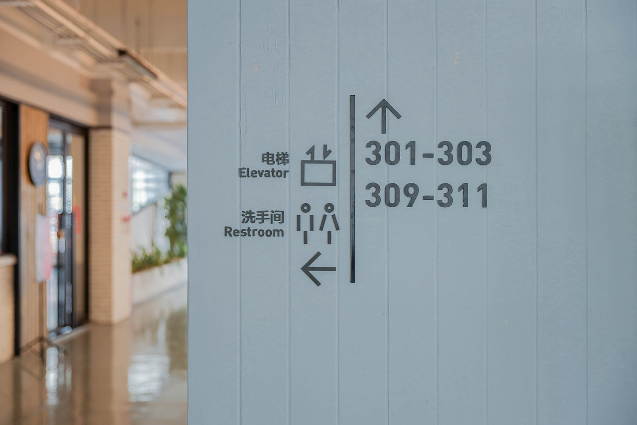碧桂园广东33小镇文化创意产业园导视系统设计（图ZMjI3NTc0OTY4） - 商业空间设计 - 站酷设计师木矞设计顾问原创素材 - 站酷ZCOOL