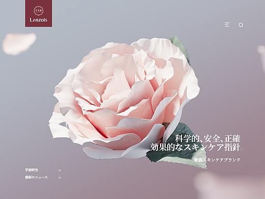 近期的一款瓶子