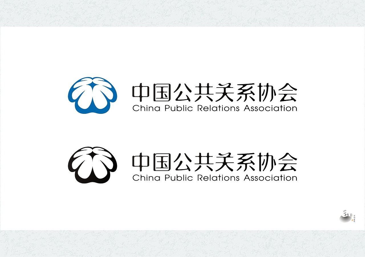 中国公共关系协会logo