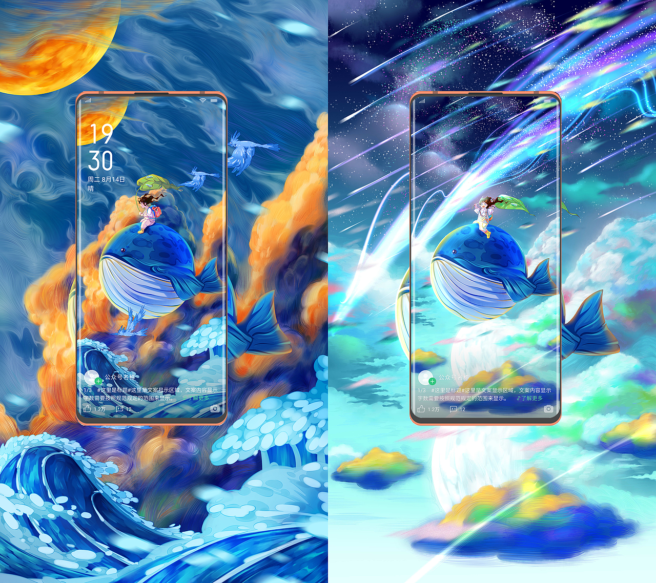 《跨过一场关于风暴的冒险，看，那是银河啊》（图ZMjY0NTQ2MTY0） - 海报 - 站酷设计师sun294原创素材 - 站酷ZCOOL