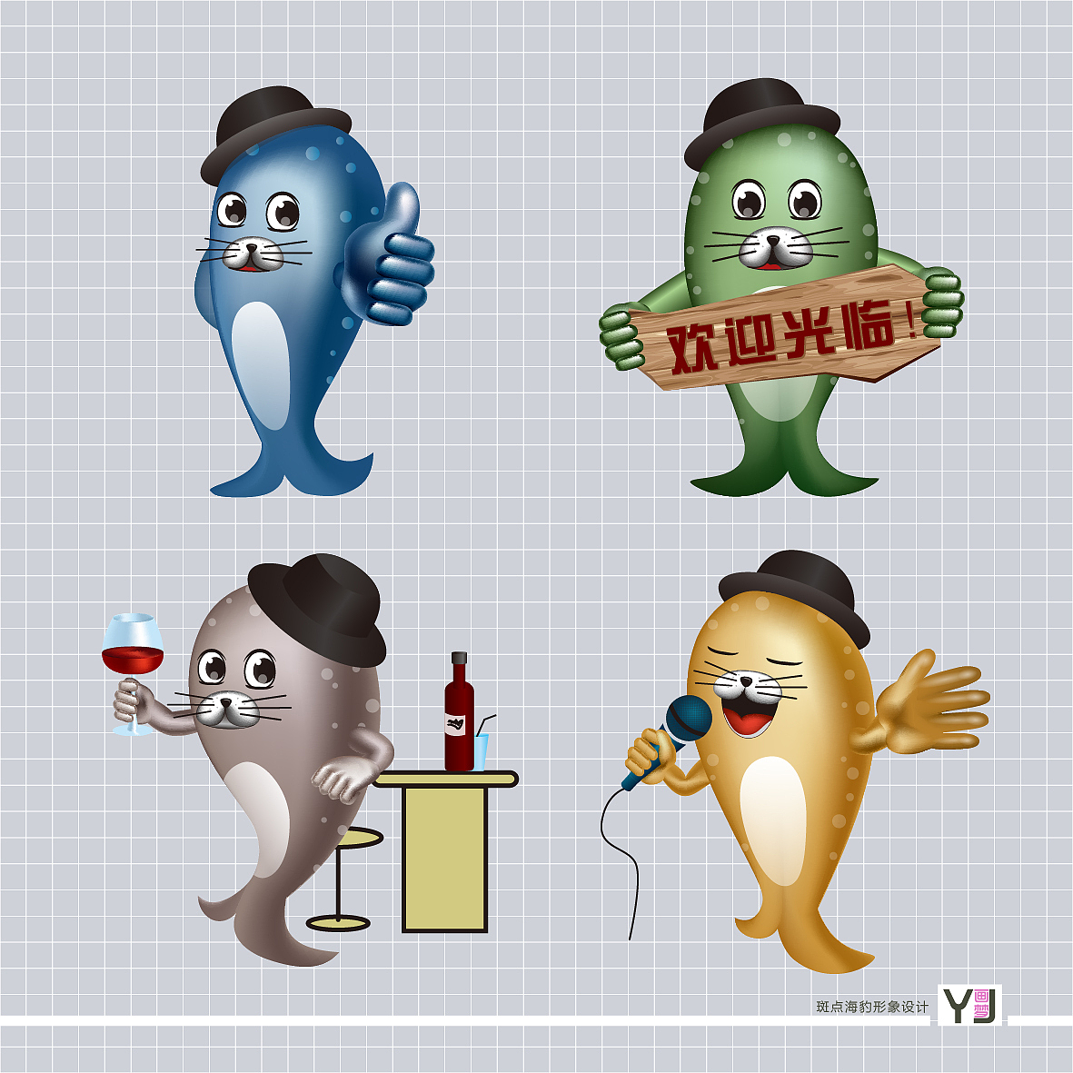 斑点海豹吉祥物设计