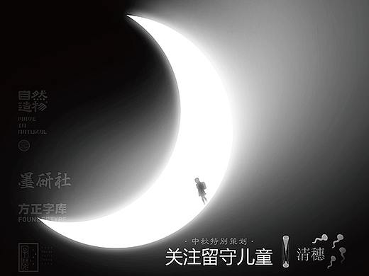 一些海报