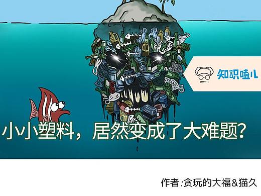 震惊！我们每天扔掉的外卖垃圾可以铺平3个故宫！