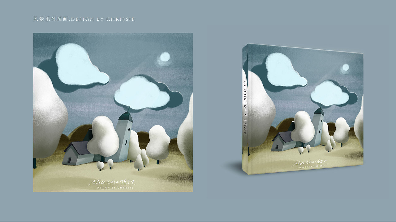 可爱的风景系列插画书籍封面设计