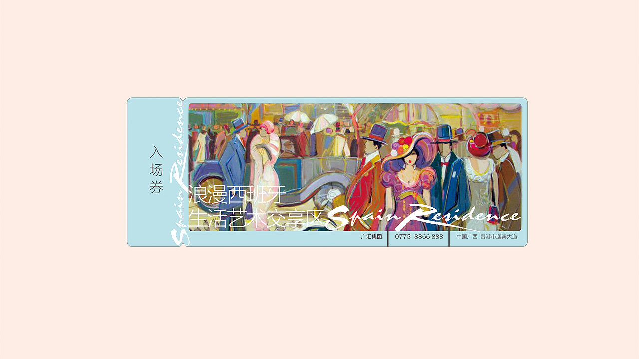 蔚澜香醍视觉方案（图ZMjMzMDg3MjU2） - 品牌 - 站酷设计师藏翩原创素材 - 站酷ZCOOL