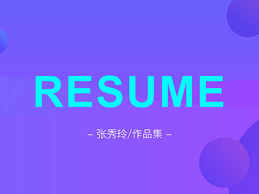 2016-2019作品集