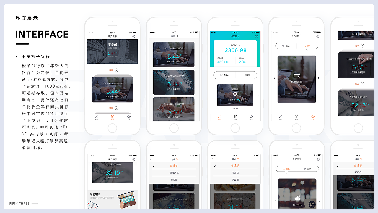 个人简历（旧）（图ZMjY1MDM1ODYw） - APP界面 - 站酷设计师猫头鹰oiu原创素材 - 站酷ZCOOL