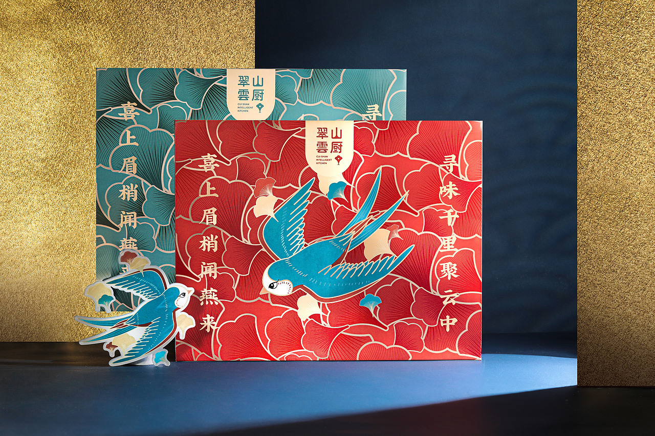 翠山云厨-品牌全案打造（图ZMjY1OTk3NTIw） - 品牌 - 站酷设计师Panda潘大原创素材 - 站酷ZCOOL