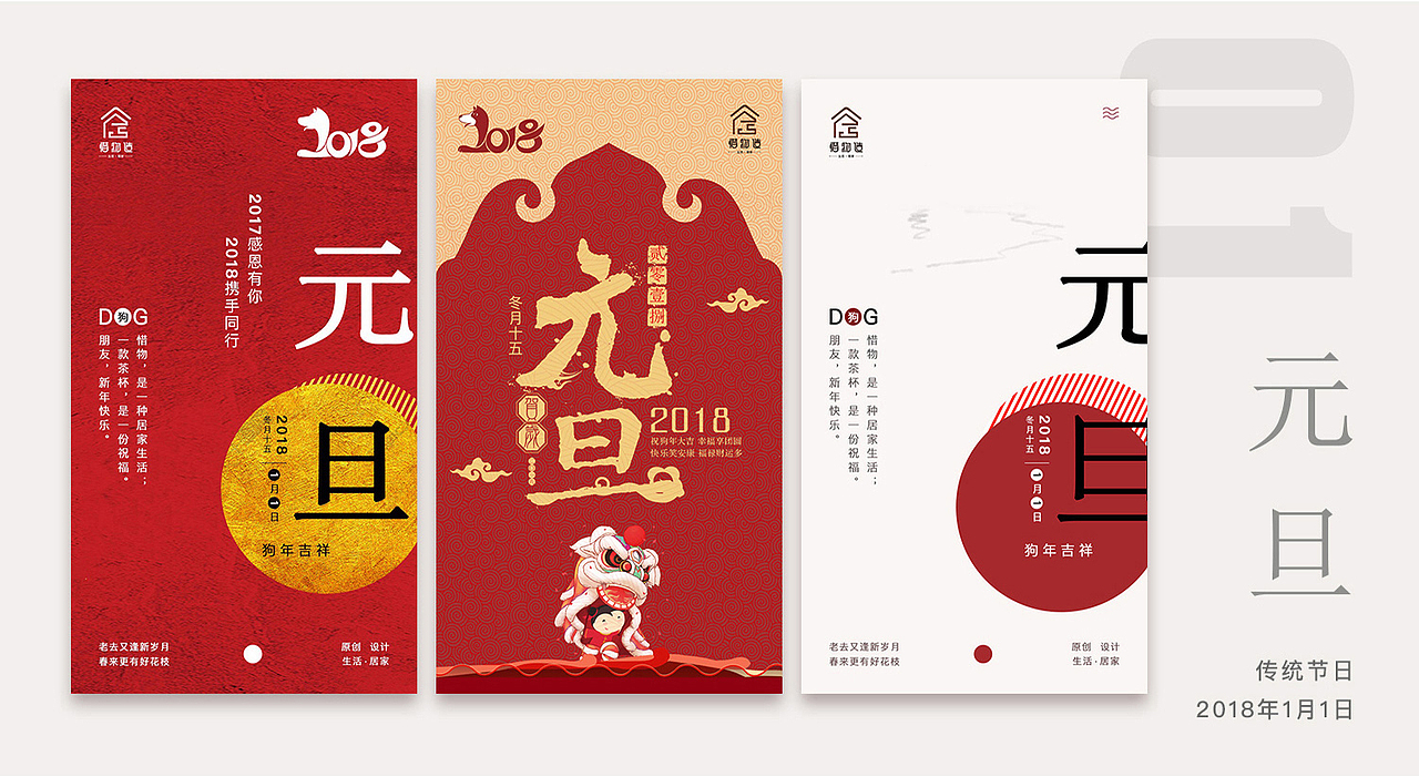 17年下半年部分作品整理（图ZMTA4NDk2NTI0） - 其他平面 - 站酷设计师小小只鸟原创素材 - 站酷ZCOOL