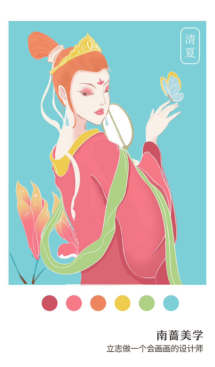 绘画日常（图ZMjAxNjY2MTA0） - 创作习作 - 站酷设计师设计师南蔷原创素材 - 站酷ZCOOL