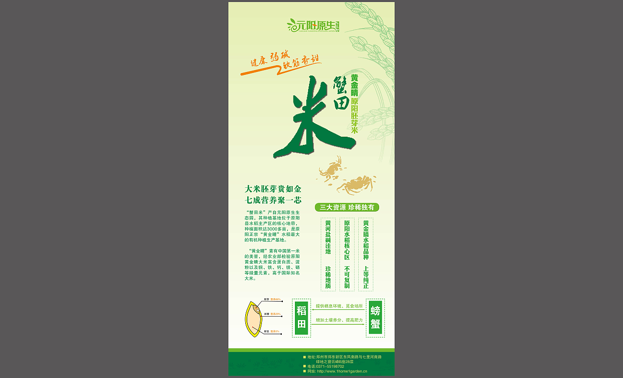 画册，海报，单页，logo（图ZMzQ0NTQxNTI=） - 品牌 - 站酷设计师Mick_Zhang原创素材 - 站酷ZCOOL