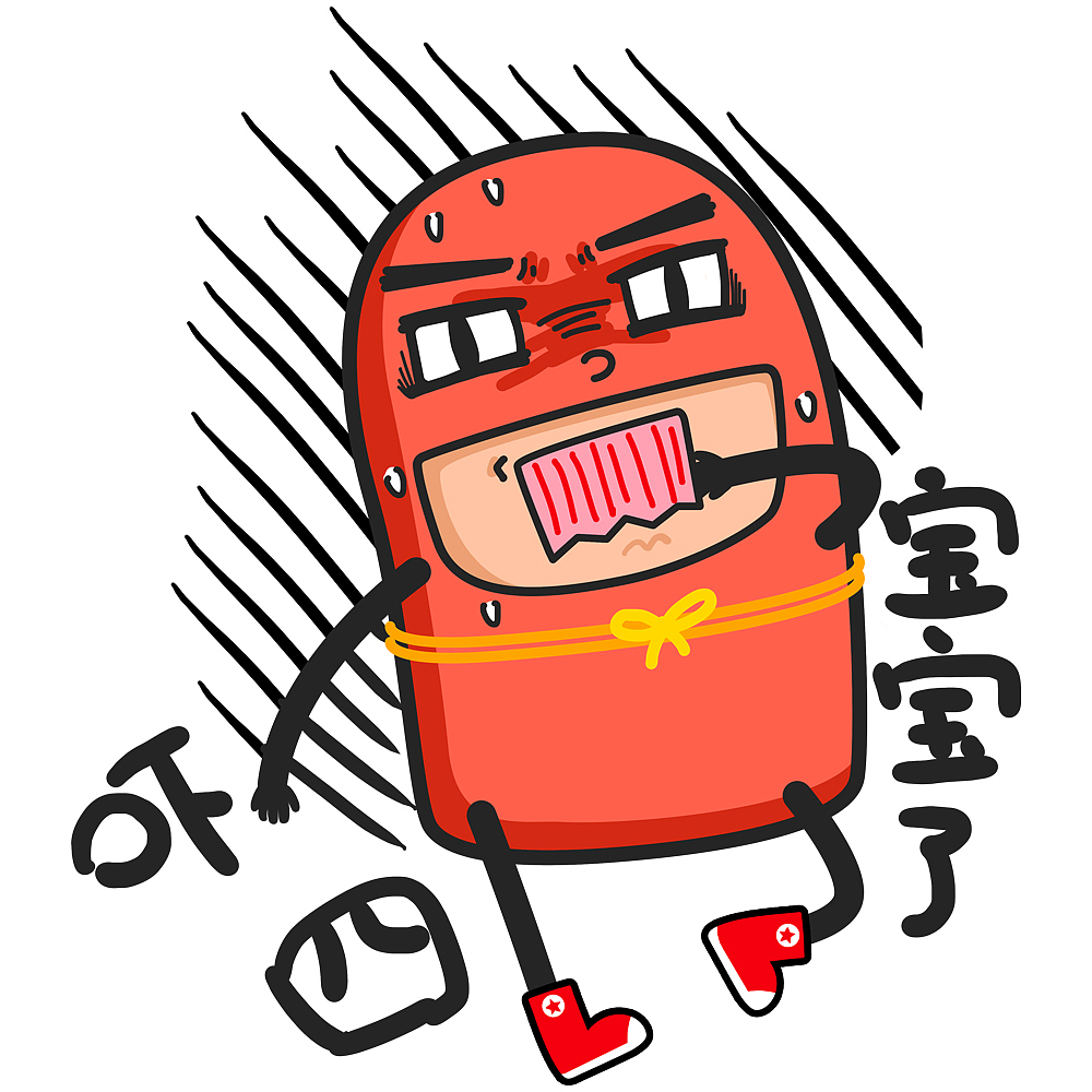 24小时综艺表情～笑死啦～（图ZNDI0NTcyNDA=） - 创作习作 - 站酷设计师漠茉茉原创素材 - 站酷ZCOOL