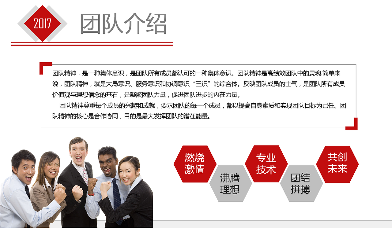 公司简介（图ZMTU4ODI3NTg4） - 企业官网 - 站酷设计师Z67399705原创素材 - 站酷ZCOOL
