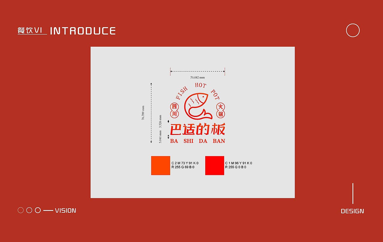 基本字形与餐饮VI（图ZMjE0NDY0MzQ4） - Logo - 站酷设计师彩色的黑吗原创素材 - 站酷ZCOOL