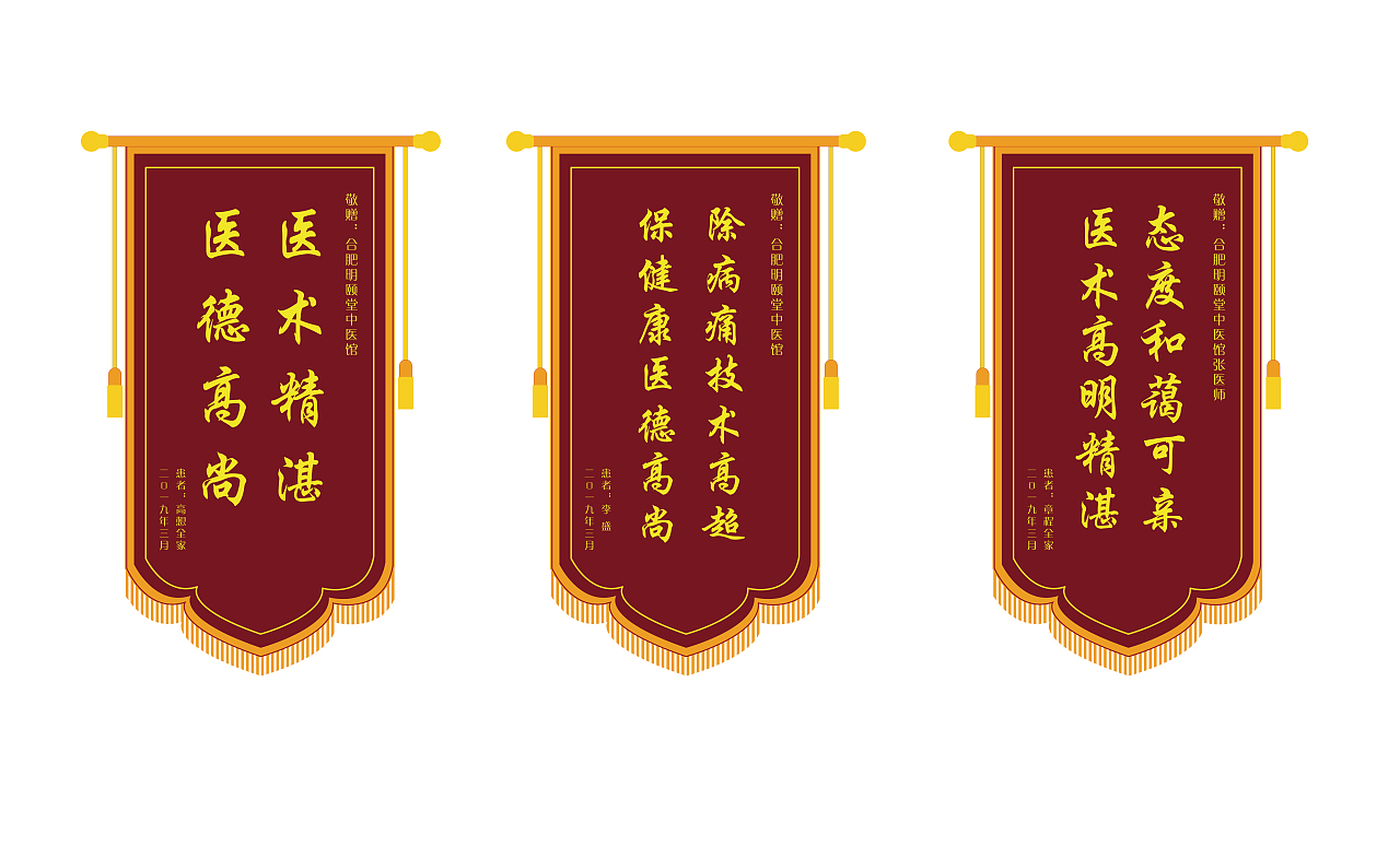 包装盒设计（图ZMjIzNDk4NzE2） - 包装 - 站酷设计师花凄了苍凉原创素材 - 站酷ZCOOL