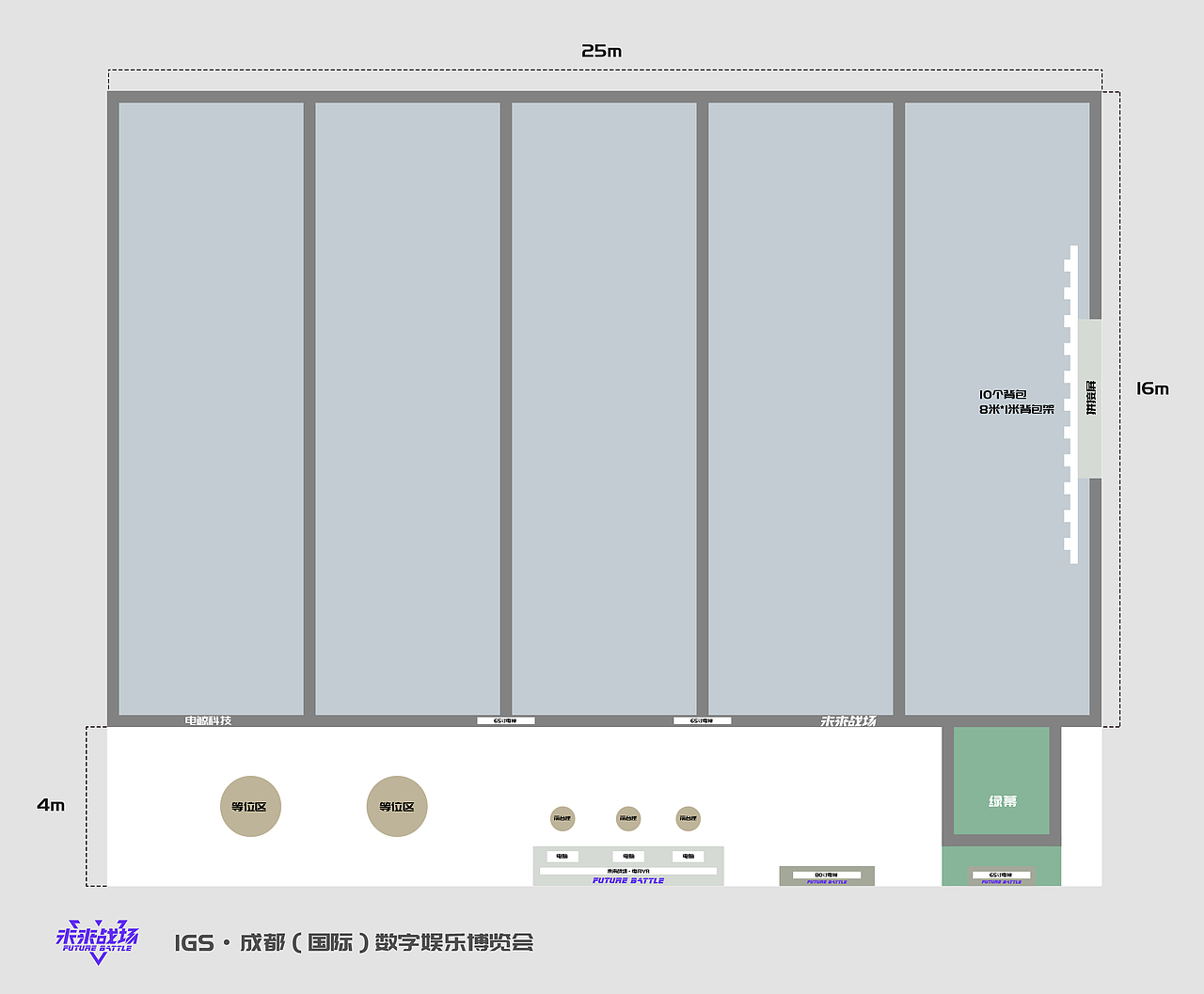 大空间VR电竞馆(成都ISG展会)