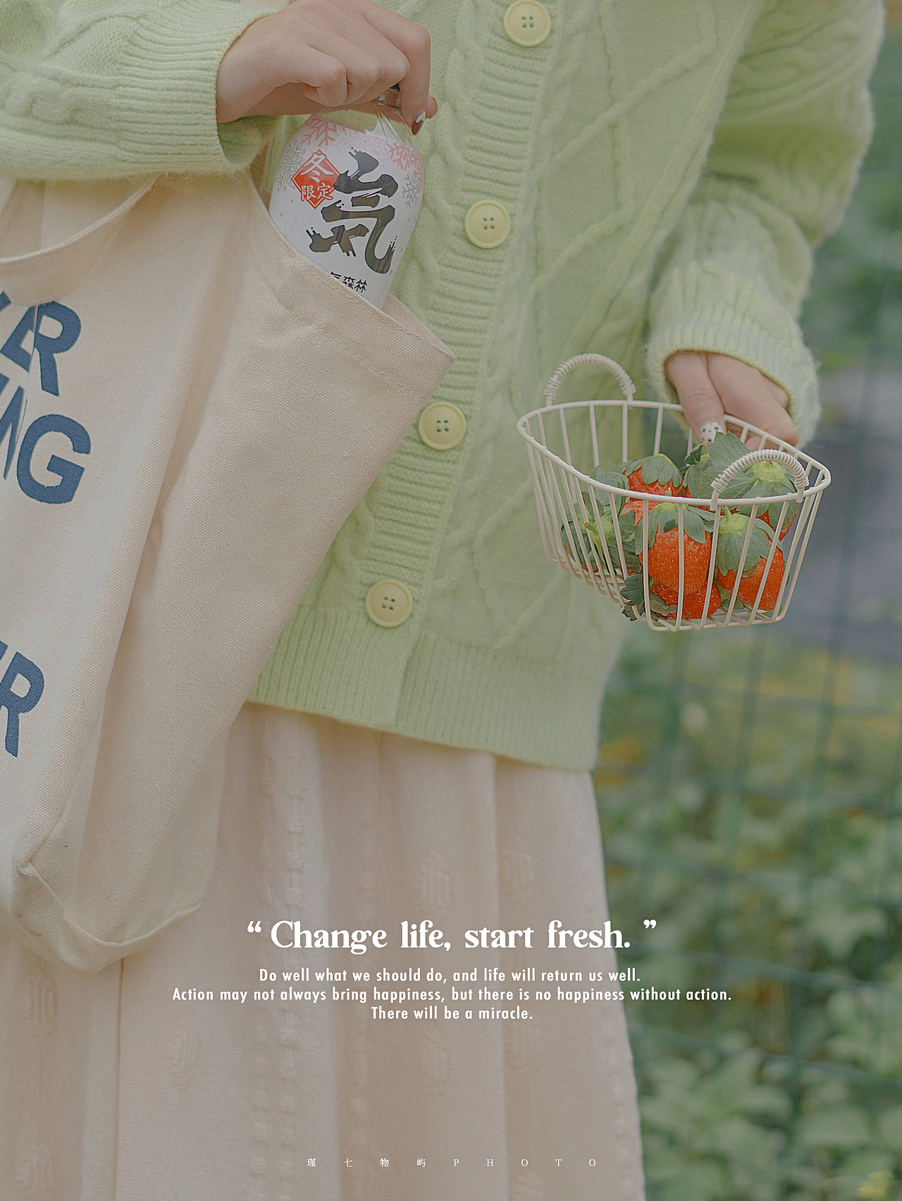 生活摄影 | 元气森林新年口味产品拍摄