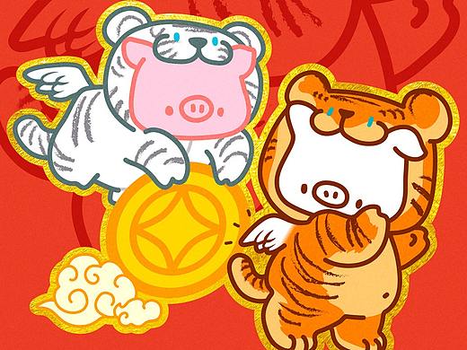 【微信红包封面设计】虎虎生威/如虎添翼