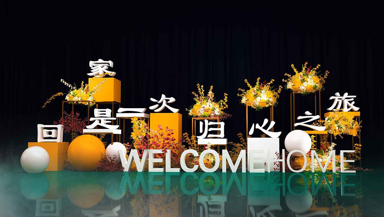 创意房地产堆头签到美陈-dp点-打卡点-爱马仕橙