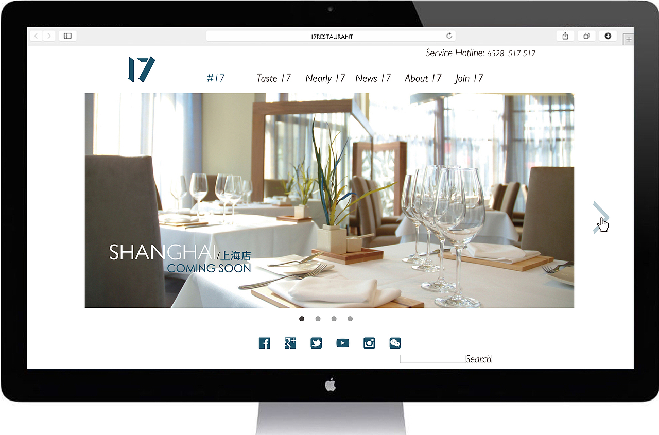 17 Restaurant（图ZNzg1NjQ0MjA=） - 品牌 - 站酷设计师汉堡人气王原创素材 - 站酷ZCOOL