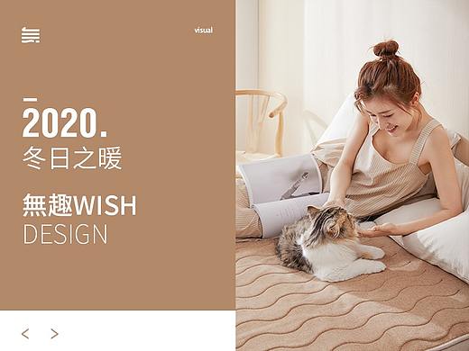 無趣冬日之暖-电热毯