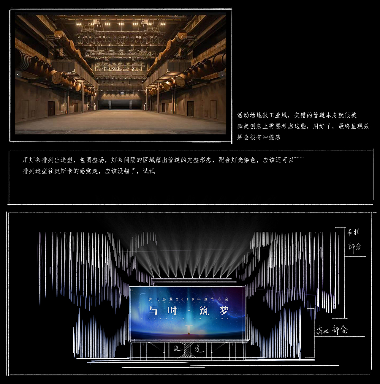 腾讯影业2019（图ZMjM4NjcyOTIw） - 其他三维 - 站酷设计师老尼不懂原创素材 - 站酷ZCOOL