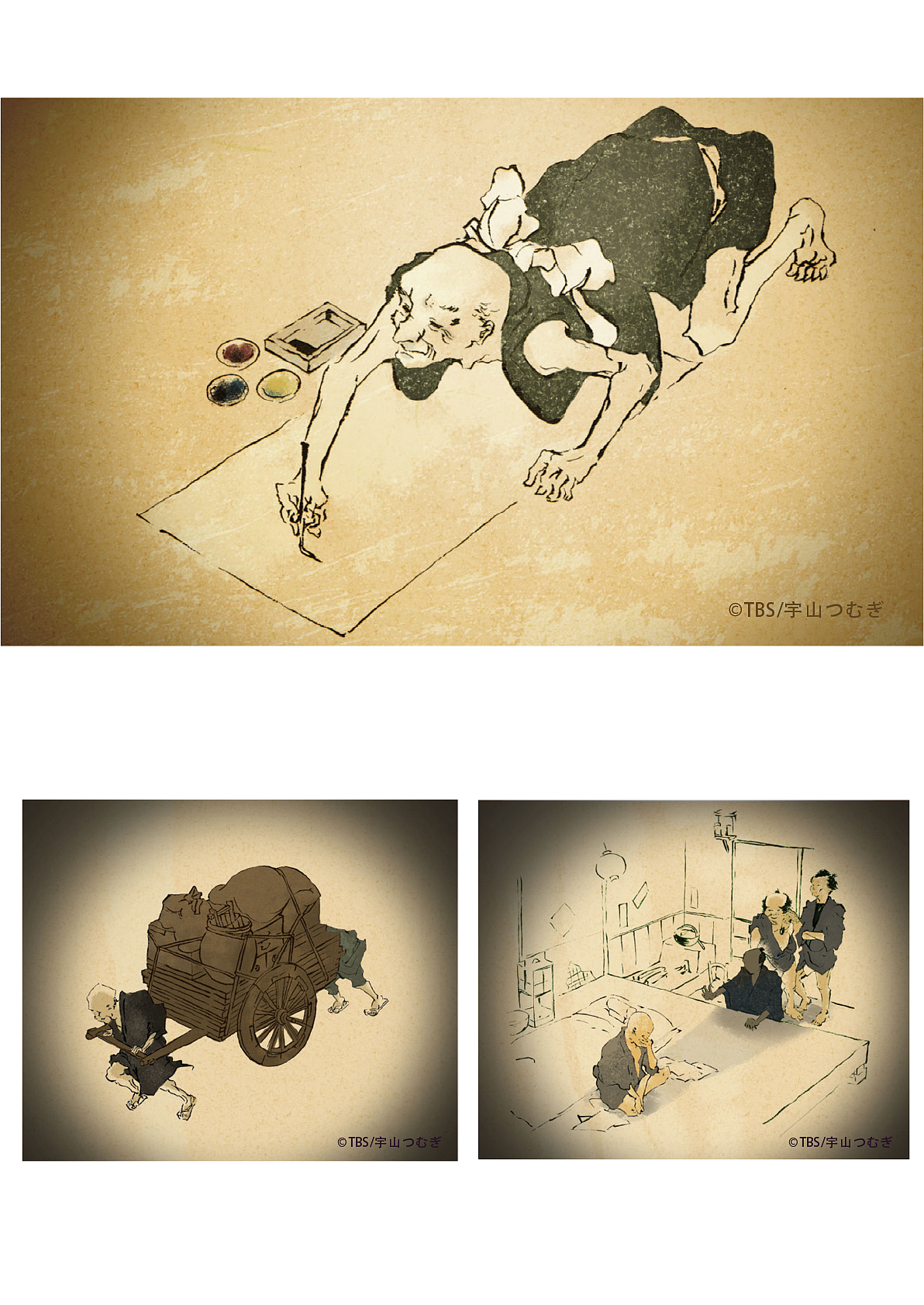 宇山纺插画作品集（图ZMjQ1NDcwODc2） - 商业插画 - 站酷设计师宇山纺mugi原创素材 - 站酷ZCOOL