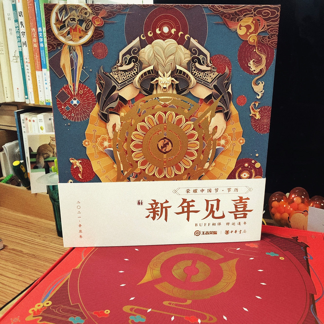 王者荣耀牛年红包（图ZMjQ3MTM3ODky） - 商业插画 - 站酷设计师二楠原创素材 - 站酷ZCOOL