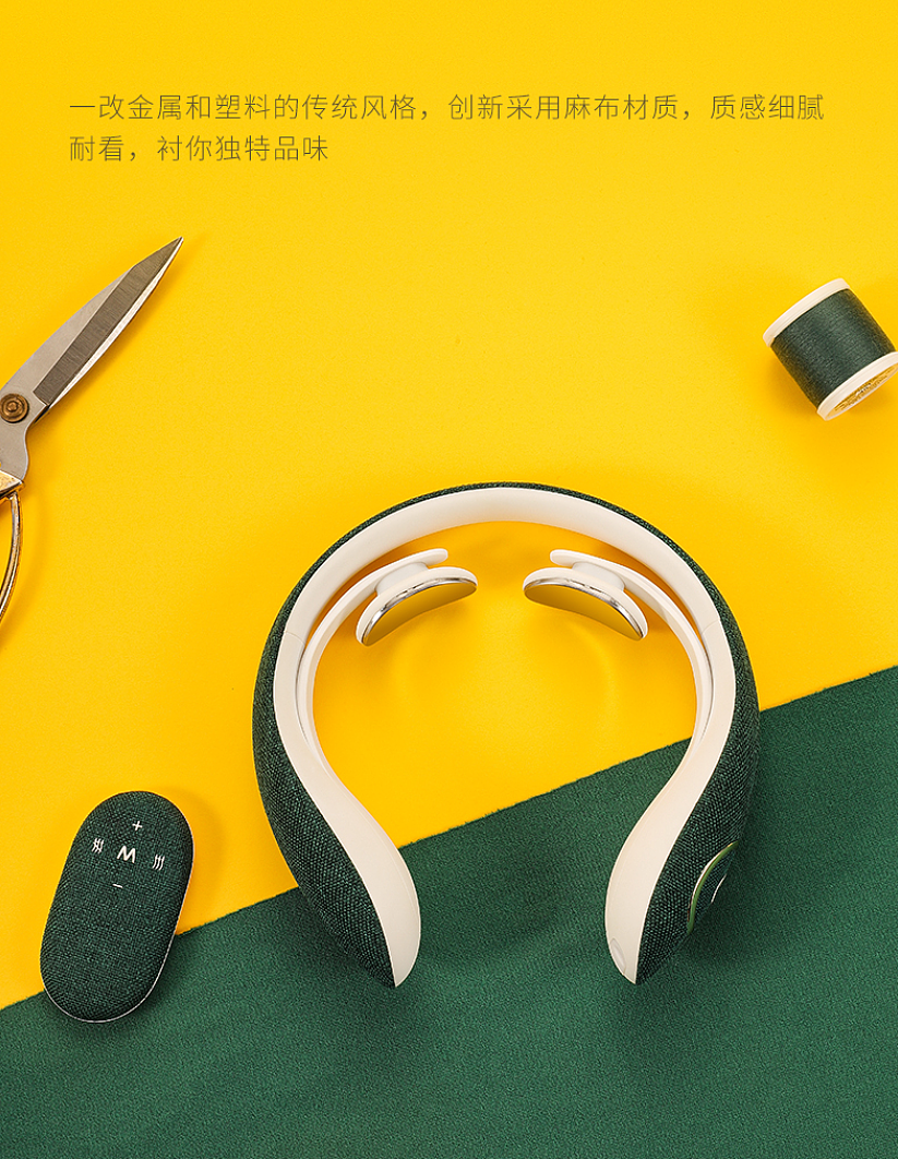 颈部按摩仪（图ZMjcwMDgzNTE2） - 生活用品 - 站酷设计师东莞壹点工业设计原创素材 - 站酷ZCOOL