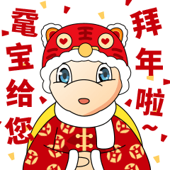 泸州银行鼋宝表情包（日常+新年版）（图ZMjk5MjU3MTA4） - 其他平面 - 站酷设计师五口一杯原创素材 - 站酷ZCOOL