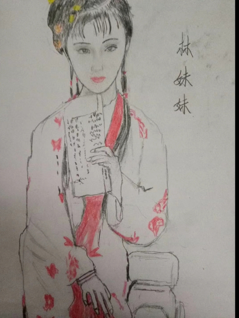 每天进步一点点