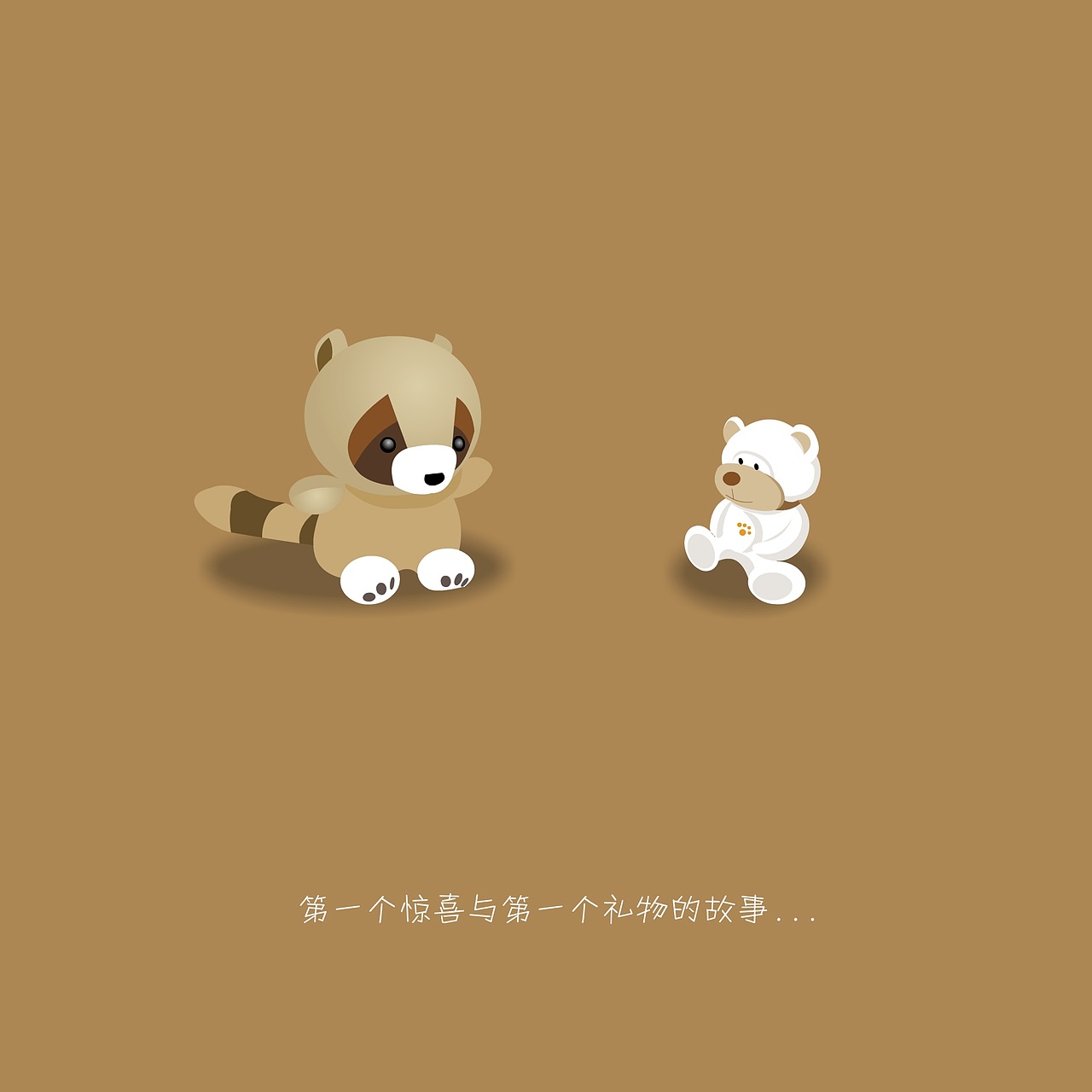 个人创作（这五年）（图ZMTA3NzIxMDU2） - 艺术插画 - 站酷设计师羊羊羊的杨原创素材 - 站酷ZCOOL