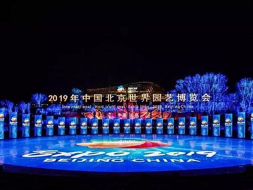 2019北京世园会内蒙古园小蒙古包布展与系统集成