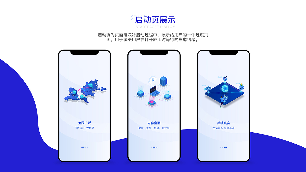 2016-2019作品集（图ZMTcwOTcwMTI0） - APP界面 - 站酷设计师宋涛同学原创素材 - 站酷ZCOOL