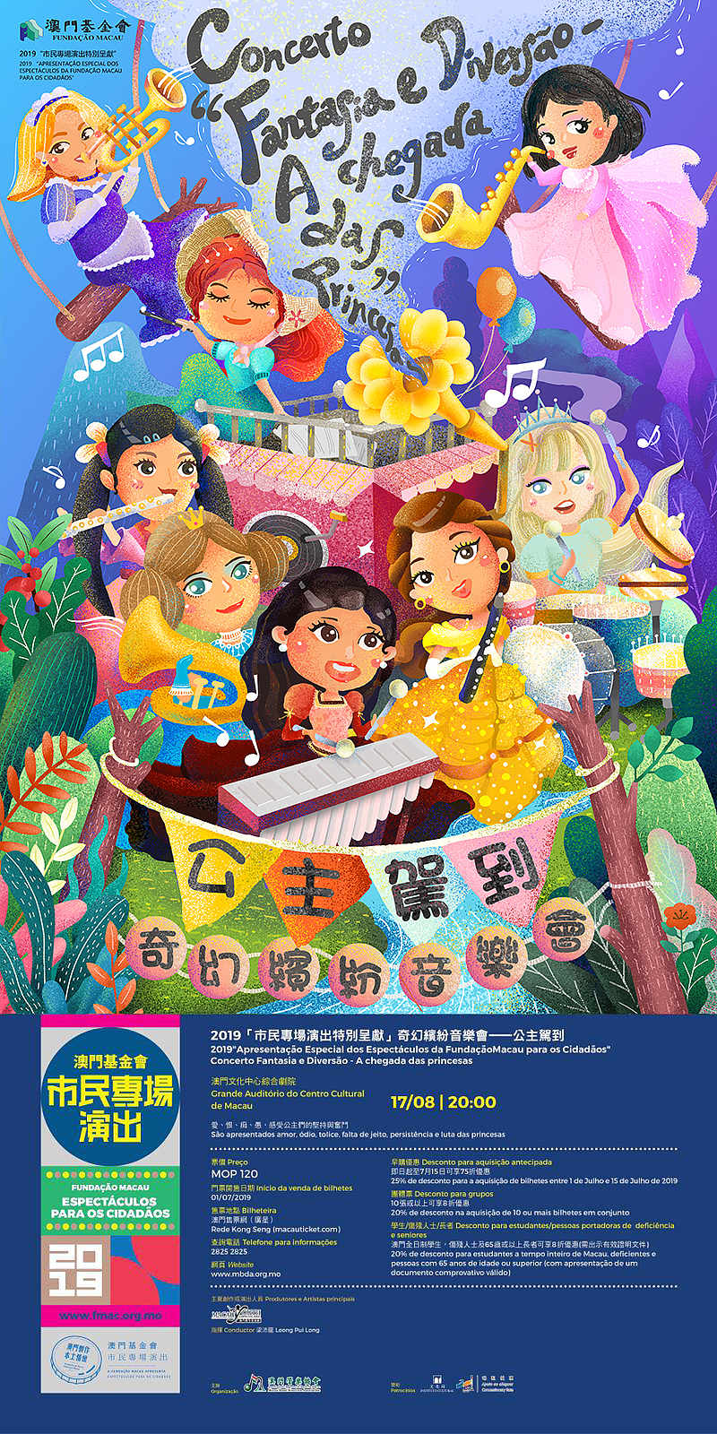 公主驾到插画（图ZMTc0MTU0NDg4） - 商业插画 - 站酷设计师岚雪梨原创素材 - 站酷ZCOOL