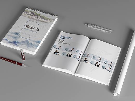 专业标书制作|投标标书制作公司|设计技术投标书