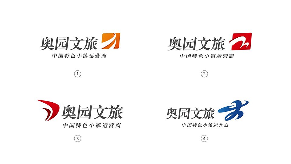 奥园文旅集团logo
