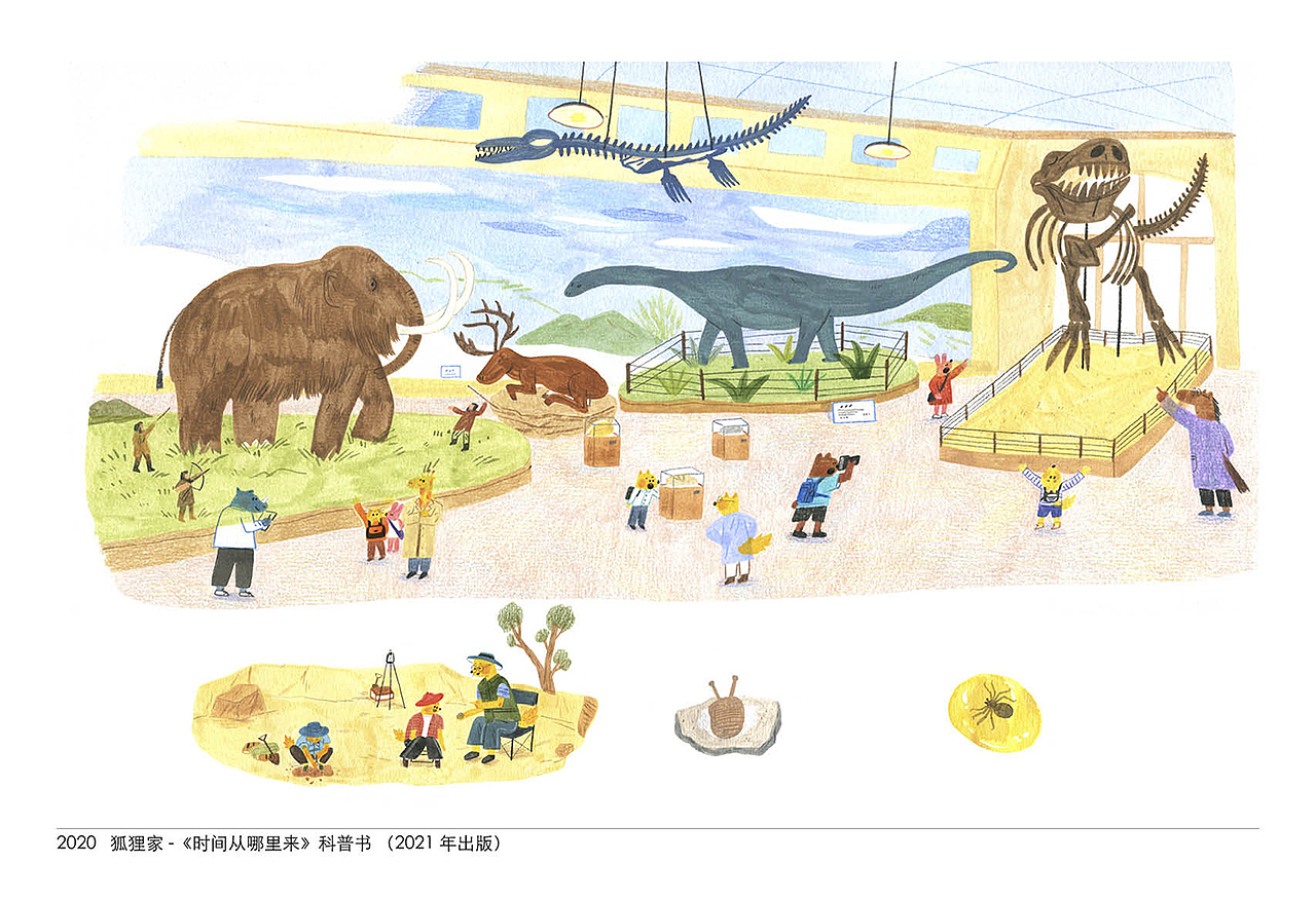 2020 画的插画（图ZMjM3Mzg4ODI4） - 商业插画 - 站酷设计师大凤在杭州原创素材 - 站酷ZCOOL