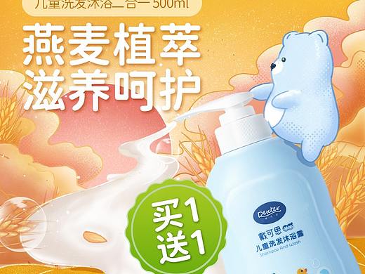 工作日常（个人主页-ZNTQ1NDc2Mjg=） - 宣传物料 - 站酷设计师白给丸原创素材 - 站酷ZCOOL