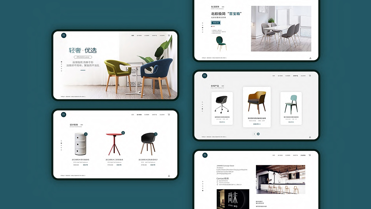 个人作品集（图ZMjg3MTI3MDE2） - APP界面 - 站酷设计师芮芮莉安原创素材 - 站酷ZCOOL