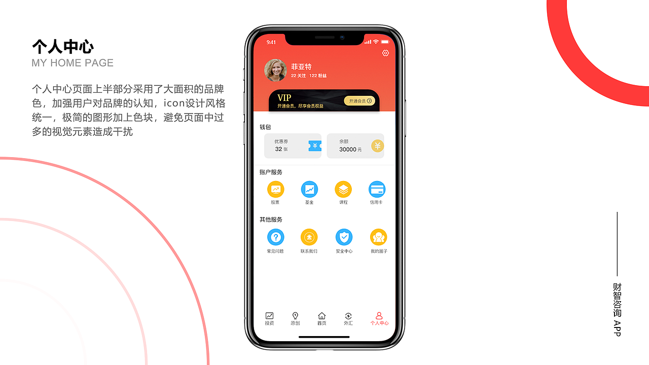 2019-2020作品合集（图ZMjIwNTc1Nzgw） - APP界面 - 站酷设计师Smlly_xx原创素材 - 站酷ZCOOL
