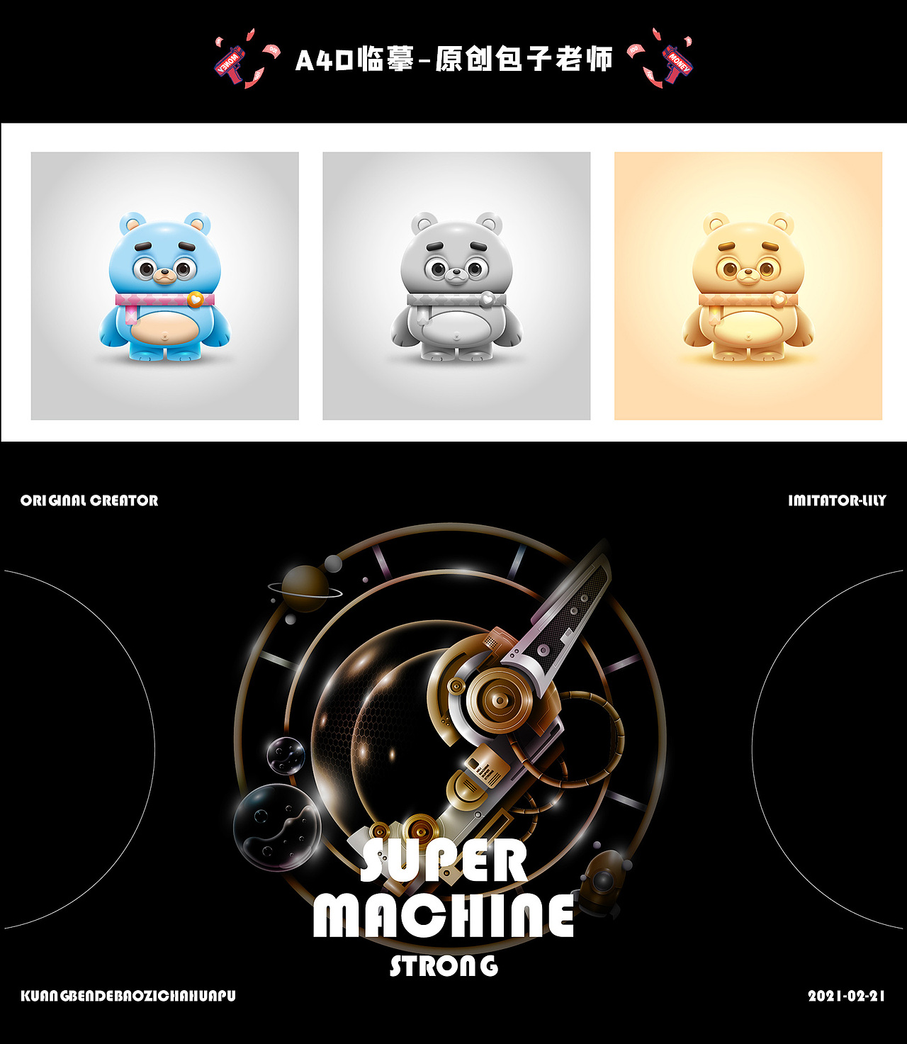 近期AI插画小结（图ZMjQ0MTA1MjIw） - 新锐潮流插画 - 站酷设计师绎心嫮晏晏原创素材 - 站酷ZCOOL